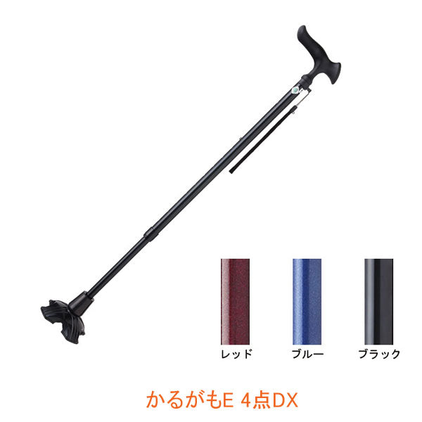 かるがもE 4点DX WB3776 WB3777 WB3778 フジホーム (ステッキ 杖 つえ) 介護用品