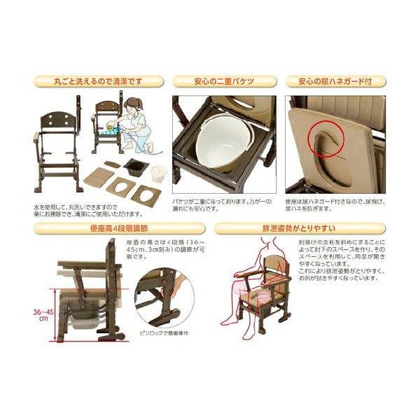 (法人様限定 代引き不可) たため〜る 肘はね上げタイプ 8050 ウチヱ (ポータブルトイレ ソフト便座 キャスター付) 介護用品
