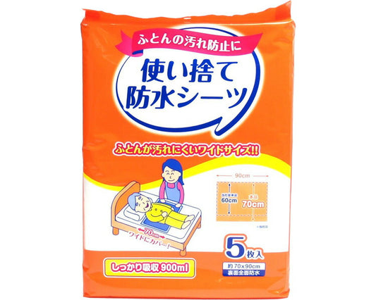 使い捨て防水シーツ KN-948　5枚入 ストリックスデザイン カナッペ事業部 (介護 寝具 防水 シーツ) 介護用品