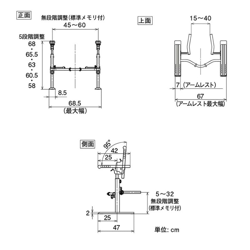 トイレ用たちあっぷII CKJ-01 矢崎化工 (介護 トイレ 手すり トイレ 補助 立ち上がり手すり 立ち上がり 補助手すり 転倒防止) 介護用品