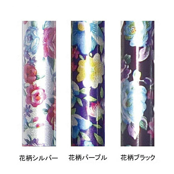 アルミ4段式 折りたたみ杖 花柄 楓グリップ 510 512 514 中嶋次郎商店 (介護 ステッキ つえ 歩行補助) 介護用品
