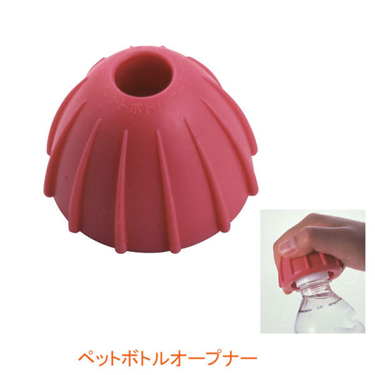 ペットボトルオープナー RD-04 フセ企画 介護 食事 調理器具 日常生活 便利用品 グッズ 介護用品