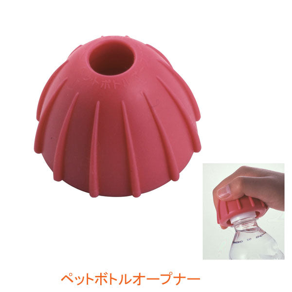 ペットボトルオープナー RD-04 フセ企画 介護 食事 調理器具 日常生活 便利用品 グッズ 介護用品