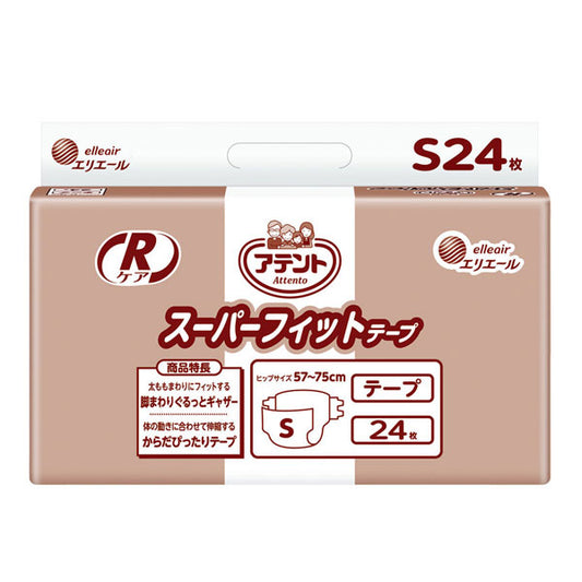 アテントRケアスーパーフィットテープ S 773008 1ケース(24枚×3袋入) 大王製紙 介護用品