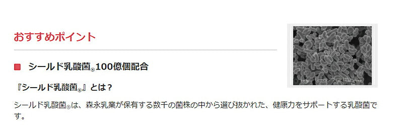 介護食 エンジョイclimeal（クリミール）コーヒー味 0650482 125mL クリニコ (栄養補給 栄養機能食品 乳酸菌 ドリンク 食品) 介護用品