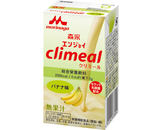 介護食 水分補給 エンジョイclimeal クリミール バナナ味 125mL 0650483 クリニコ 介護用品