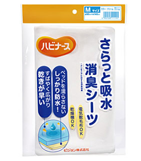 さらっと 吸水 消臭 シーツ 11119 M 幅140×長さ90cm ピジョンタヒラ (ベッド シーツ) 介護用品