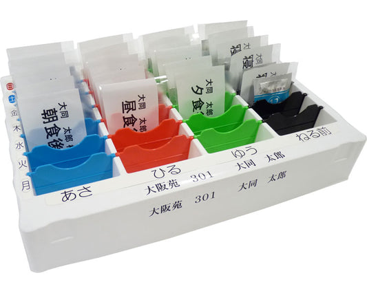 お薬管理ケース　おくすり仕分薬 / BWC-28 大同工業介護用品(薬 ケース)
