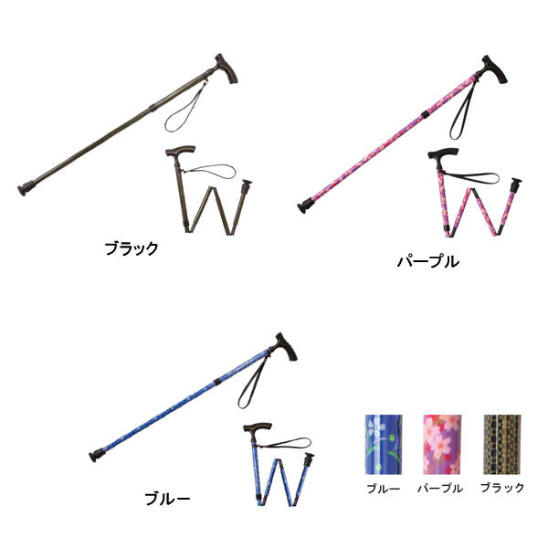 代引き不可 テイコブ 折りたたみ式伸縮カーボンステッキ CAF01 幸和製作所 介護用品