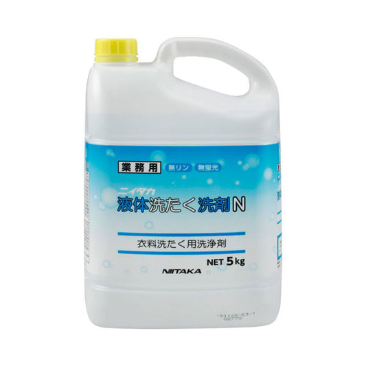 液体洗たく洗剤N 236635  5kg ニイタカ (洗濯用洗剤 洗濯 介護) 介護用品