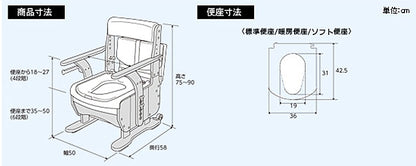 アロン化成 安寿 家具調トイレ セレクトR ノーマル 533-850 標準便座 (ポータブルトイレ 肘付き椅子 プラスチック 椅子 天然木 キャスター付き) 介護用品