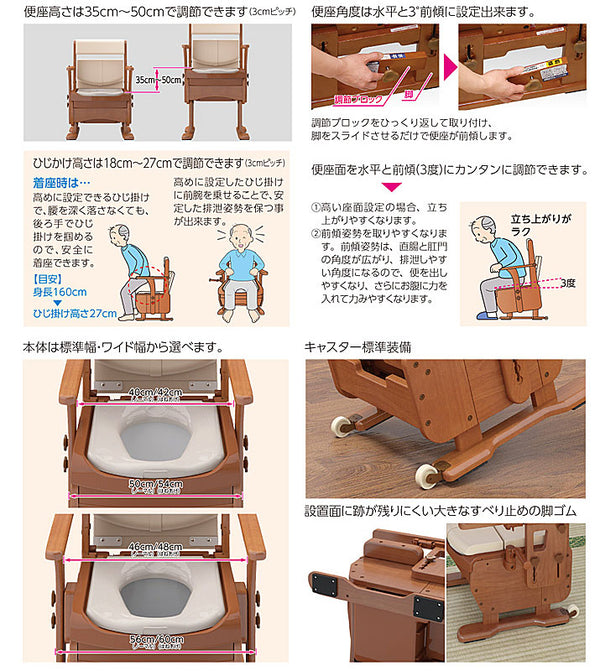 アロン化成 安寿 家具調トイレ セレクトR はねあげ 533-866 ソフト便座 (ポータブルトイレ 肘付き椅子 便座クッション 天然木 キャスター付き) 介護用品