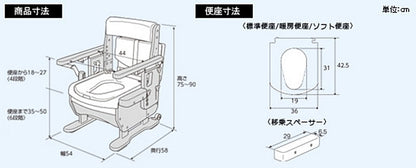 アロン化成 安寿 家具調トイレ セレクトR はねあげ 533-867 暖房便座 (ポータブルトイレ 肘付き椅子 暖房便座 天然木 キャスター付き) 介護用品