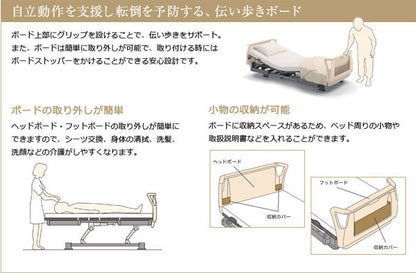 (代引き不可・個人宅限定) 介護用ベッド Q-AURA（クオラ）2モーター KQ-62310 91cm幅 レギュラー パラマウントベッド 介護用品
