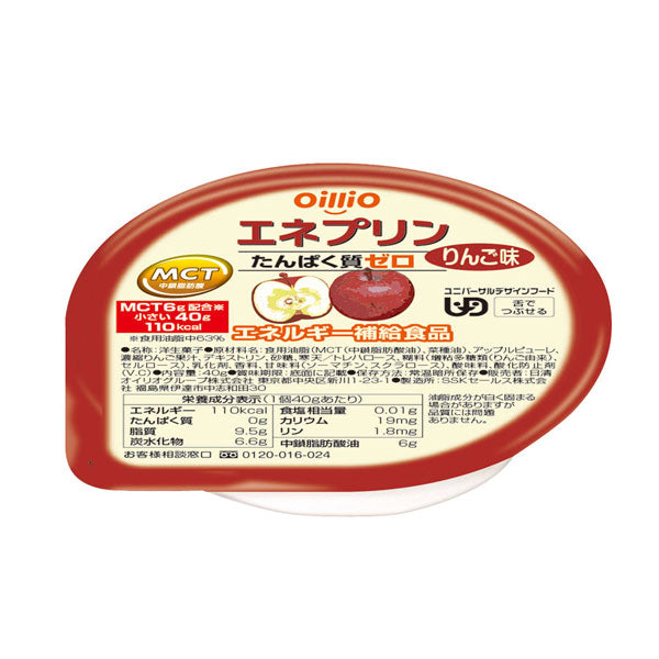 介護食 舌でつぶせる やわらか食 エネプリン りんご味 40g 日清オイリオグループ 介護用品