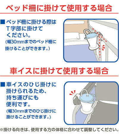 PH ストローカップ 74960 74961 74962 オオサキメディカル (介護 食器) 介護用品