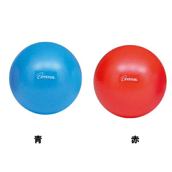 ピラティスボール250 直径25cm H-7352 トーエイライト (介護 トレーニング リハビリ) 介護用品
