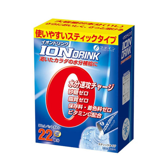 介護食 イオンドリンク 3.2g×22包 スポーツドリンク味 000330 ファイン (粉末 スティック 水分補給）介護用品