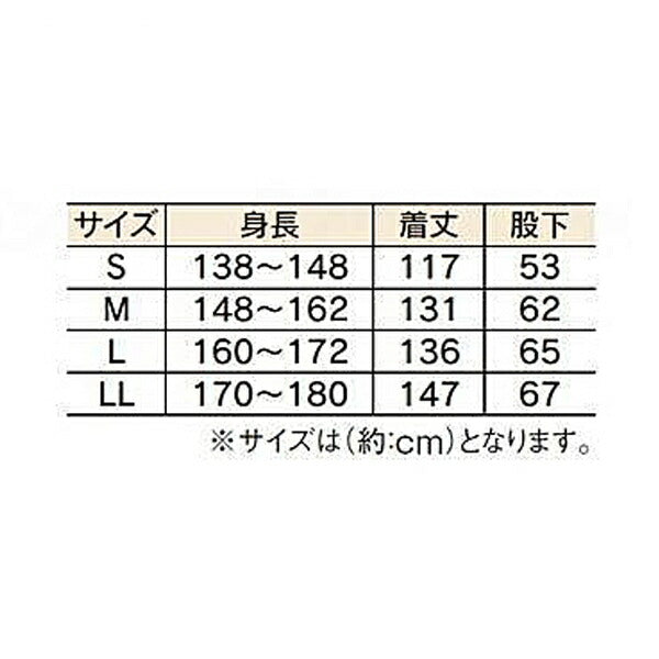 介護服 パジャマ ねまき 介護 紳士 婦人エンゼル 介護用 パジャマ コンビネーション 後開き 5731-N (介護 前 開き 服 介護用パジャマ つなぎ服) 介護用品 介護用パジャマ 動きやすい 介護用衣料 高齢者 シニア  用 春夏秋冬 男性 女性 レディース