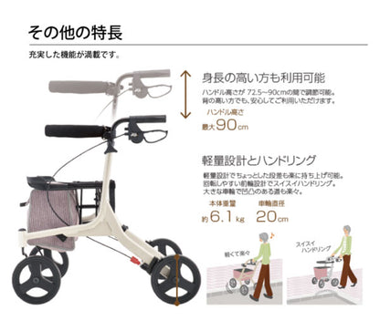 歩行車 ショッピングターン 532-325 アロン化成 (折りたたみ 歩行補助) 介護用品