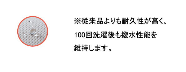 (代引き不可) ウェルピーHC 超撥水カバー ブーメラン大 PC-HC-B1-SC タイカ (クッション カバー 撥水加工) 介護用品