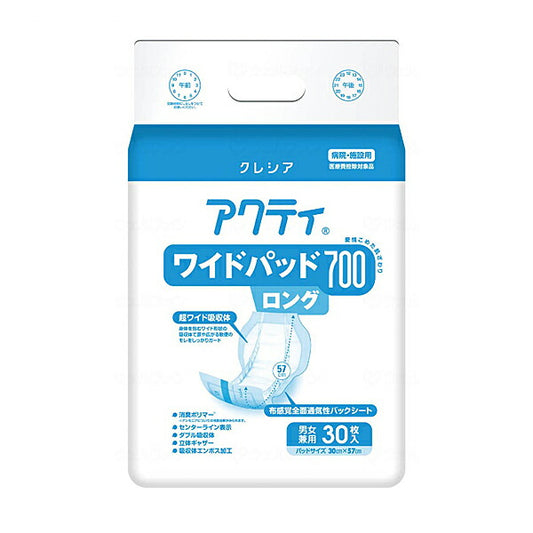 アクティ ワイドパッド700ロング 30枚 84482→84714 日本製紙クレシア (排尿 尿取りパッド) 介護用品