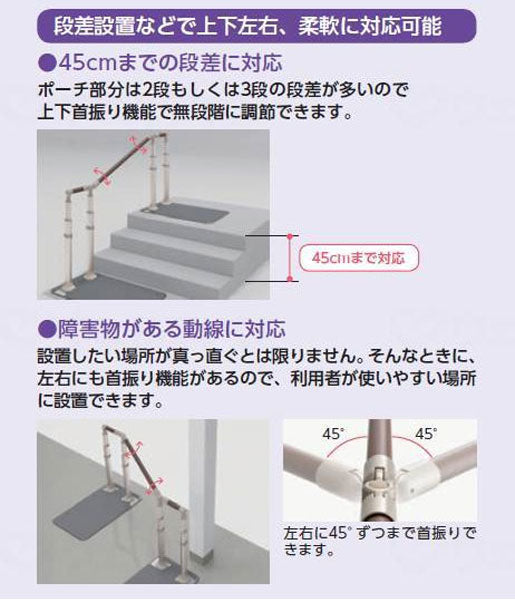 安寿 ATTOGRIP（アットグリップ）AT-C-930T 870-131 両側タイプ アロン化成 (介護 手すり 支え) 介護用品