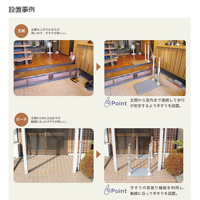 安寿 ATTOGRIP（アットグリップ）AT-C-930T 870-131 両側タイプ アロン化成 (介護 手すり 支え) 介護用品