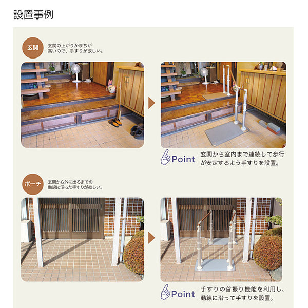 安寿 ATTOGRIP（アットグリップ）AT-C-930T 870-131 両側タイプ アロン化成 (介護 手すり 支え) 介護用品