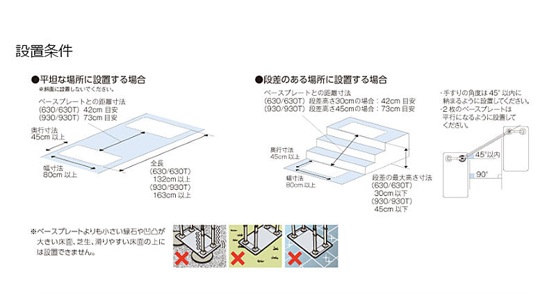 安寿 ATTOGRIP（アットグリップ）AT-C-930T 870-131 両側タイプ アロン化成 (介護 手すり 支え) 介護用品
