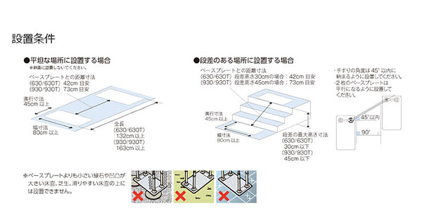 安寿 ATTOGRIP（アットグリップ）AT-C-930T 870-131 両側タイプ アロン化成 (介護 手すり 支え) 介護用品