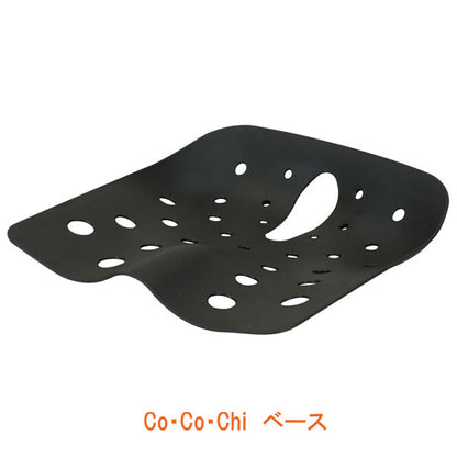 Co・Co・Chi ベース TC-CB01 タカノ 介護用品