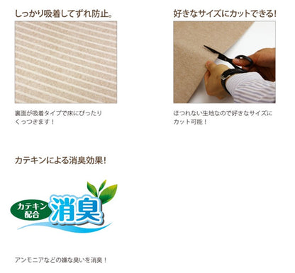 テイコブポータブルトイレ用マット EXC01 幸和製作所 (マット トイレ 消臭) 介護用品