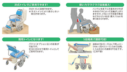 (法人様限定 代引き不可) シャトレチェア6輪 O型シート SW-6080 ウチヱ (お風呂 椅子 浴用 シャワーキャリー 背付き 介護 椅子) 介護用品