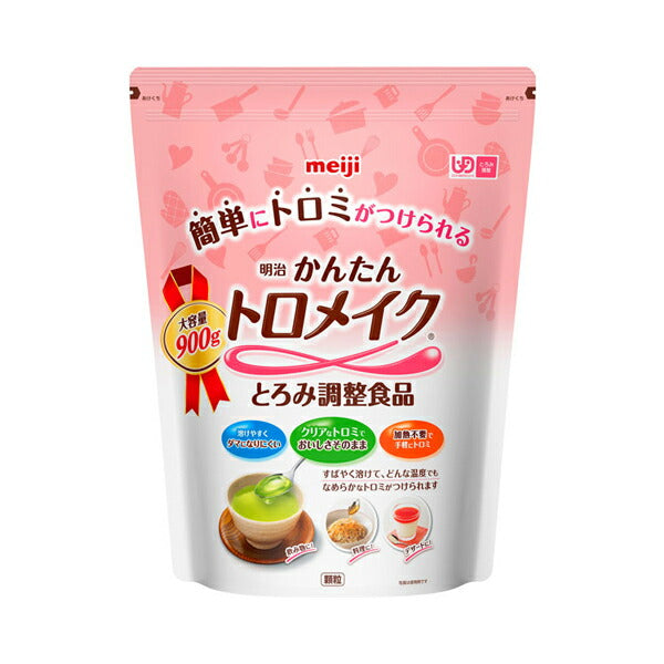 介護食品 とろみ調整 嚥下補助 かんたんトロメイク 900g 明治 介護用品