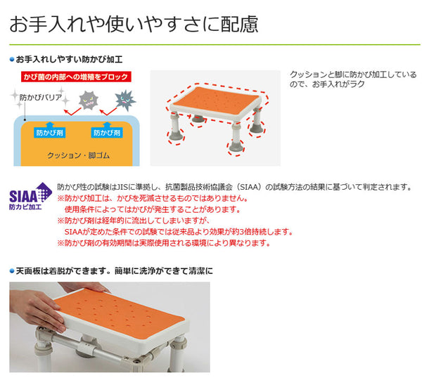 浴槽台［ユクリア］軽量コンパクト1220 PN-L11720 パナソニック エイジフリー (介護 用 介護 椅子 風呂 介護 用 踏み台 軽量 コンパクト お 風呂 椅子 カビ にくい) 介護用品