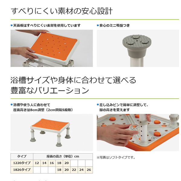 浴槽台［ユクリア］軽量コンパクト1220 PN-L11720 パナソニック エイジフリー (介護 用 介護 椅子 風呂 介護 用 踏み台 軽量 コンパクト お 風呂 椅子 カビ にくい) 介護用品