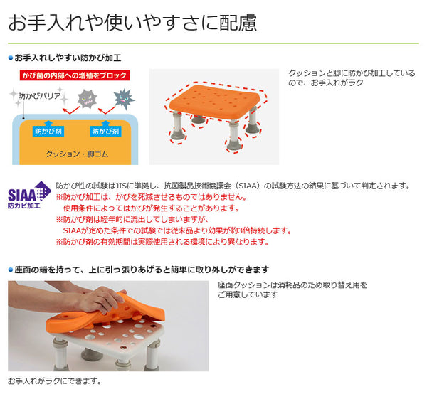 浴槽台［ユクリア］ソフトレギュラー1220 PN-L11620 パナソニック エイジフリー (浴槽 椅子 介護 用 お 風呂 椅子 介護 用 踏み台 クッション お 風呂 椅子 カビ にくい) 介護用品