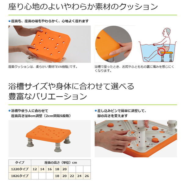浴槽台［ユクリア］ソフトレギュラー1220 PN-L11620 パナソニック エイジフリー (浴槽 椅子 介護 用 お 風呂 椅子 介護 用 踏み台 クッション お 風呂 椅子 カビ にくい) 介護用品