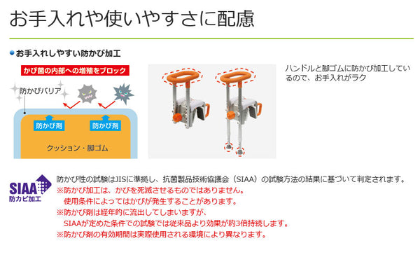 介護用 入浴グリップ［ユクリア］コンパクト130 PN-L12211 パナソニック エイジフリー  (入浴 浴槽移動 移乗手すり 風呂 手すり カビ にくい ) 介護用品