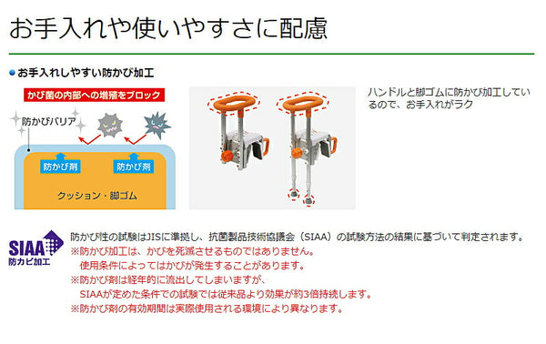 入浴グリップ ユクリア ユニットバス専用コンパクト 130脚付 PN-L12311 パナソニック エイジフリー (入浴 浴槽移動 移乗手すり 風呂 手すり) 介護用品