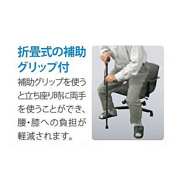 杖 ステッキ おしゃれ 【受注生産品】(代引き不可) かるがもオム補助グリップ付 伸縮S・M兼用 WB3830 WB3831 WB3932 フジホーム (杖 つえ ステッキ 立ち上がり補助) 介護用品