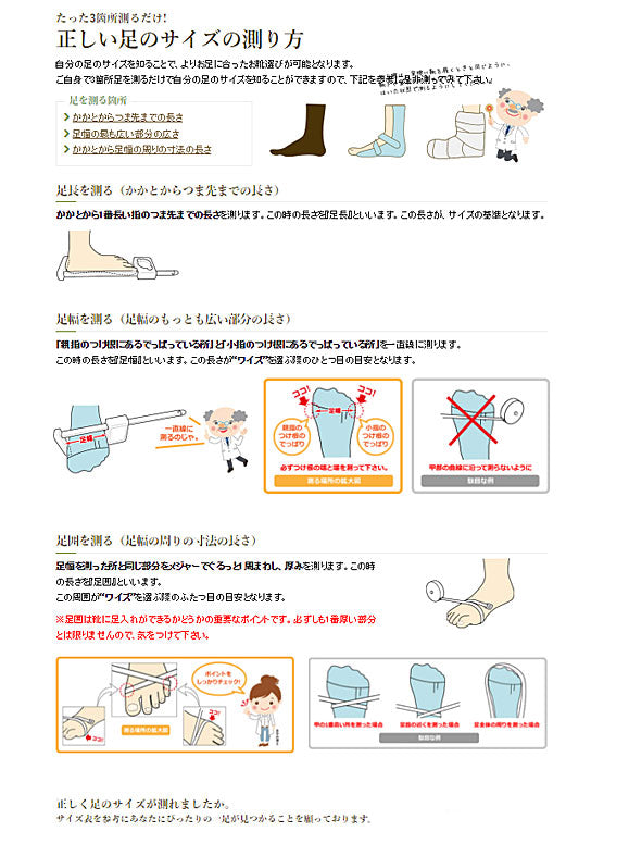 介護シューズ あゆみ レディース メンズ おしゃれ 徳武産業 オープン