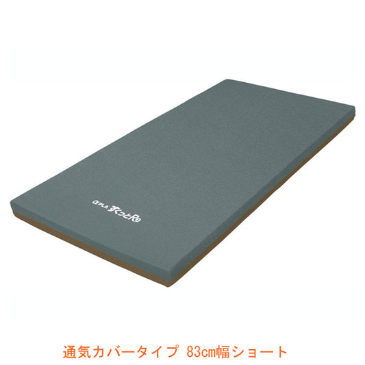 (代引き不可) アルファプラすくっとRe 通気カバータイプ TS-SKT-ReA3S 83cm幅ショート タイカ (ウレタンフォーム マットレス 介護ベッド 体圧分散 床ずれ予防 通気) 介護用品
