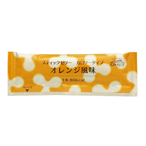 介護食 スティックゼリー カロリータイプ オレンジ風味 14.5g×20本 林兼産業 (エネルギー 補給食) 介護用品