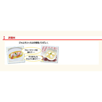 介護食 スティックゼリー カロリータイプ ヨーグルト風味 14.5g×20本 林兼産業 (食品 エネルギー) 介護用品