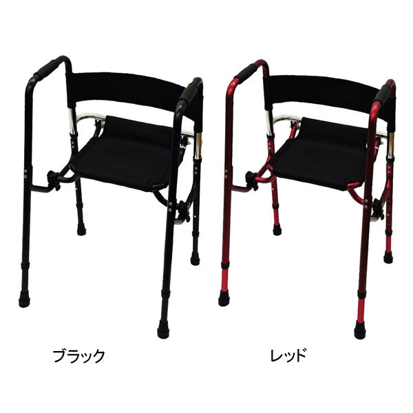 Rec01 (レックゼロワン) イーアス (歩行器 歩行補助 折りたたみ 座面) 介護用品
