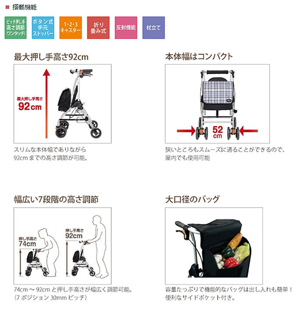 シルバーカー シニア おしゃれ 散歩 テイコブリトルハイII WAW15 幸和製作所 (歩行車 歩行補助 手押し車 コンパクト 折りたたみ) 介護用品 軽量 座れる コンパクト 歩行補助 買い物 ショッピングカー 老人車 手押し車 介護 人気 送料無料