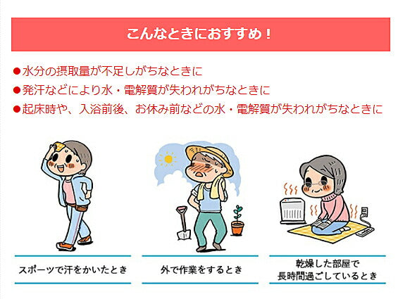 (1ケース) 介護食品 ゼリー飲料 水分補給 アクアサポートゼリー 1ケース(200g×24袋) 2671349 明治 介護用品