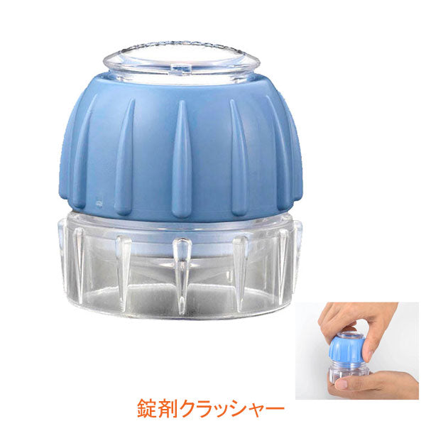 錠剤クラッシャー RD-10 サンクラフト (介護 薬) 介護用品